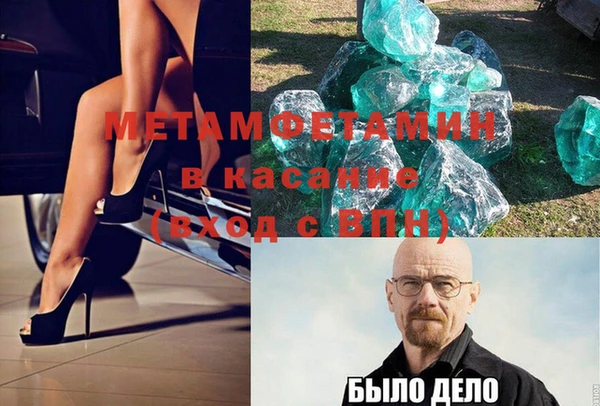 меф VHQ Бородино